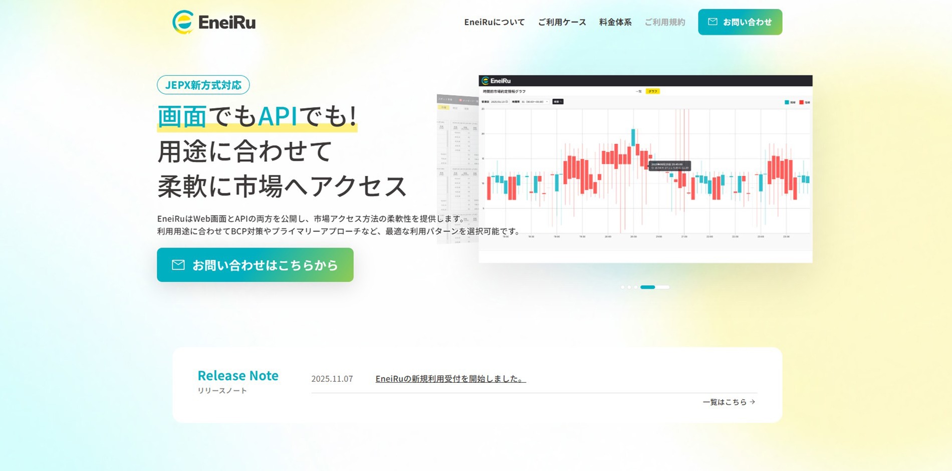 アイ・イー・シー株式会社